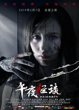埃里克·尼采的早年生活